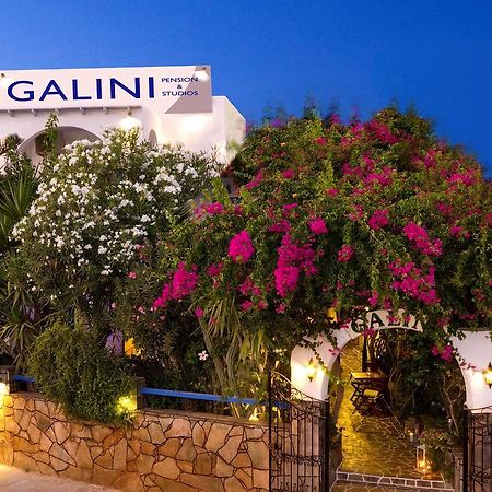 Galini Pension Хора Екстер'єр фото